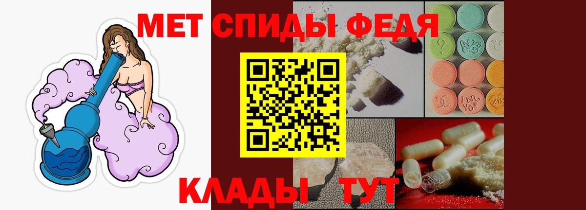 Амфетамин Premium Коркино