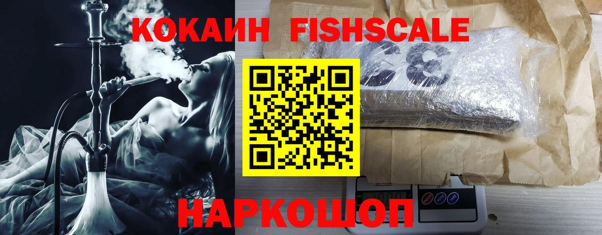 Cocaine Боливия  Cocaine Боливия  Вход с VPN  Коркино 