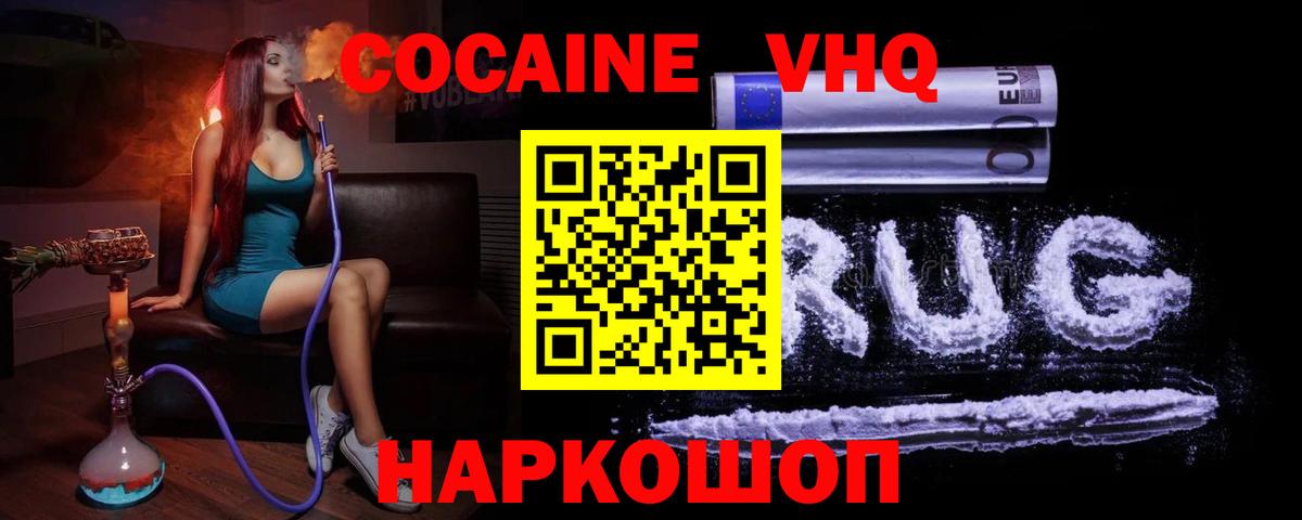 Гашиш  КЕТАМИН  Вход с VPN  A PVP СК   Коркино  Канабис  Мефедрон кристаллы  КОКАИН  ГАШ 