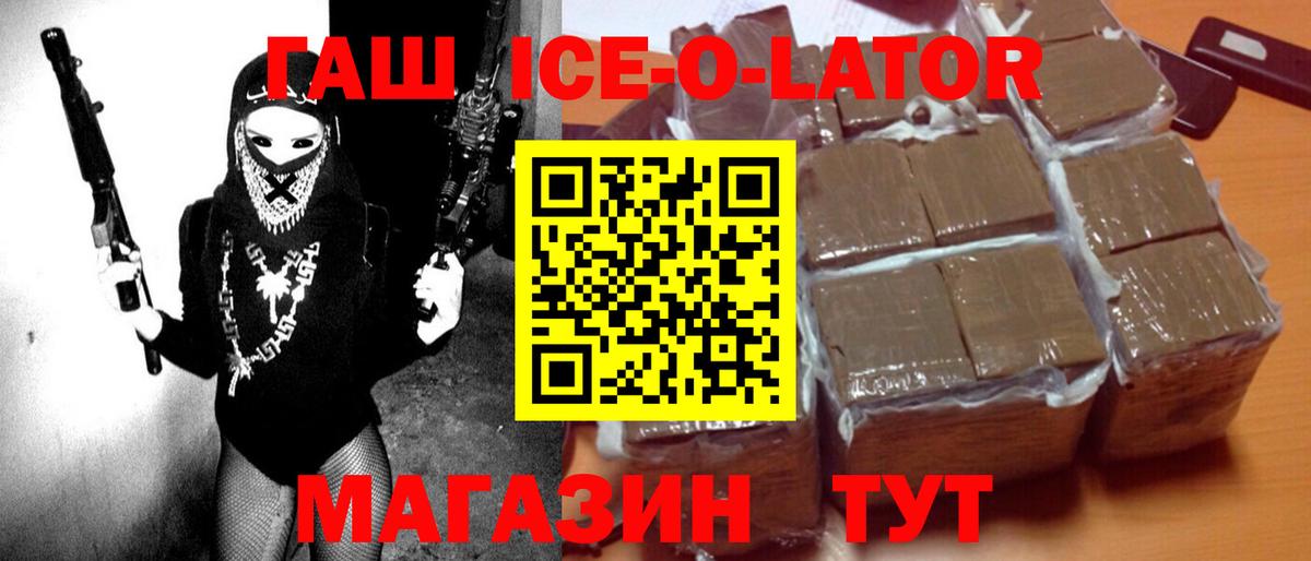 Гашиш VHQ  Вход с VPN  Коркино 