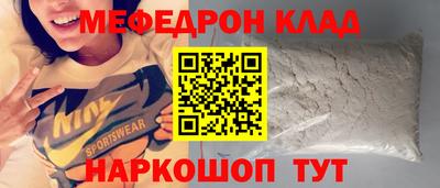 COCAINE Краснокаменск