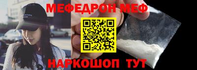 mdpv Комсомольск-на-Амуре