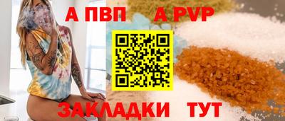 mdpv Комсомольск-на-Амуре