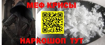 ешки Краснознаменск