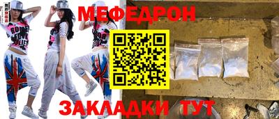 COCAINE Краснокаменск