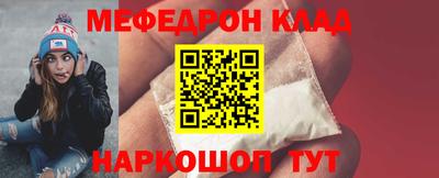 прущие грибы Шебекино