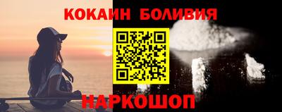 кокаин колумбия Коммунар