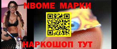 ешки Краснознаменск