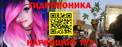 героин Конаково