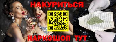 героин Конаково