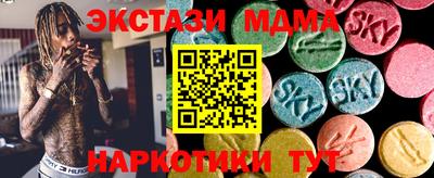скорость Краснодар