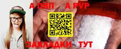 героин Конаково