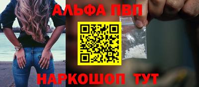 mdpv Комсомольск-на-Амуре