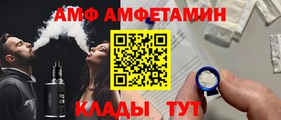 mdpv Комсомольск-на-Амуре