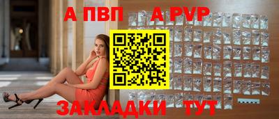 mdpv Комсомольск-на-Амуре