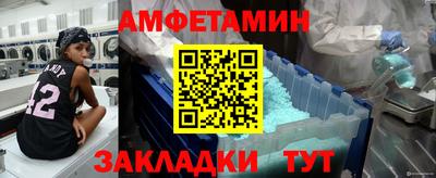 COCAINE Краснокаменск