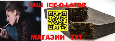героин Конаково