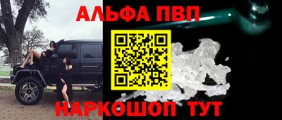 ешки Краснознаменск