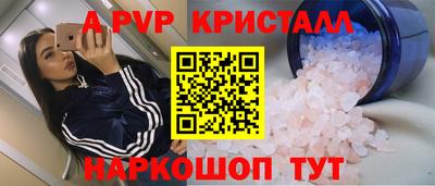 mdpv Комсомольск-на-Амуре