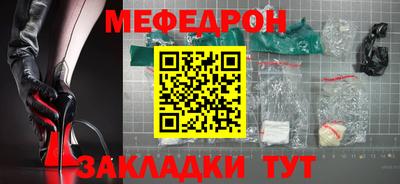 mdpv Комсомольск-на-Амуре