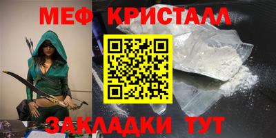 mdpv Комсомольск-на-Амуре