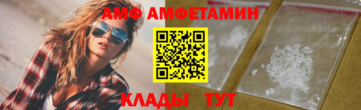 Метамфетамин витя  Метамфетамин витя  Коркино  Вход с VPN 