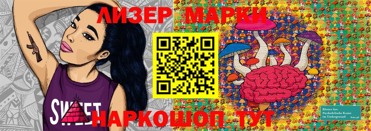 Марки NBOMe 1,5мг  Марки NBOMe 1,5мг  Коркино  Вход с VPN 