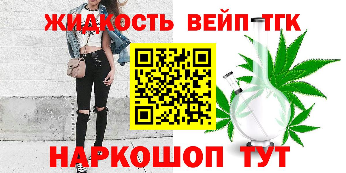 ТГК Wax  Вход с VPN  omg рабочий сайт  Дистиллят ТГК гашишное масло  Коркино 