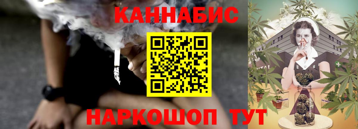 Бошки Шишки AK-47 Коркино